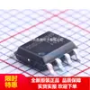 Irf9321Trpbf Irf9321 Sop8 Novo Original Tubo Mos Ir Agente Fábrica Direta Genuíno