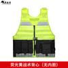 Colete Tático de Liberação Rápida Colete de Proteção de Segurança Colete Refletivo Fluorescente à Prova de Facadas Roupa Colete Protetor Colete Refletivo