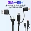 Cable de Carga Rápida Tipo-C Dual Pd60W 20V3A Cable de Datos Trenzado Fabricante Venta al por Mayor Suministro Transfronterizo