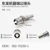 Adecuado para Motores Fuera de Borda Tohatsu, Tanque de Combustible Espeso de Gran Capacidad, Accesorios de Tanque de Combustible Externo Tohatsu, Manguera de Combustible de Doble Capa para Máquina