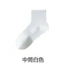Venta al por mayor de calcetines de algodón de puestos callejeros, Liquidación final, Estilos para hombre y mujer para primavera, otoño e invierno, Venta al por mayor para puestos, Calcetines para mujer