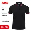 Tienda Camiseta de Trabajo Ropa de Trabajo para Catering Tienda de Comida Rápida Verano Manga Corta Logo Actividad Publicitaria Ropa de Trabajo para Hombres y Mujeres