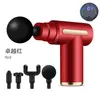 Pistola de Liberação Miofascial MINI Transfronteiriça Amazon Massageador Elétrico Mini Portátil Feminino Fitness Relaxamento Muscular Fáscia