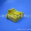 Yihui 1-969490-4 conector rectangular automotriz impermeable cubierta de inyección circuito integrado IC conector Y