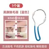 Depilador facial para mujeres, recortador facial de resorte, dispositivo de depilación facial, para eliminar vello facial, vello del labio y pelusa facial