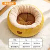 Nueva Cama para Gatos de Peluche para Sueño Profundo Cama para Mascotas Calidez Otoño e Invierno Cama para Gatos Cama para Gatos de Invierno Calidez Cama para Gatos Engrosada Venta al por Mayor