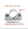 Soporte de Pared de Acero Inoxidable 304 Clip para Tubo de Tarjeta Yuanbao Clip para Tubo Clip de Sillín Soporte de Fijación Clip de Montaje 20-25-32