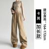 Pantalones de pierna ancha estilo perezoso para mujer, Novedad Invierno 2026, Pantalones rectos holgados de cintura alta de doble cara, Pantalones casuales cálidos