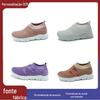Fábrica voando tecidos sapatos femininos primavera e outono sapatos esportivos tricotado respirável meias casuais sapatos casuais atacado sapatos femininos