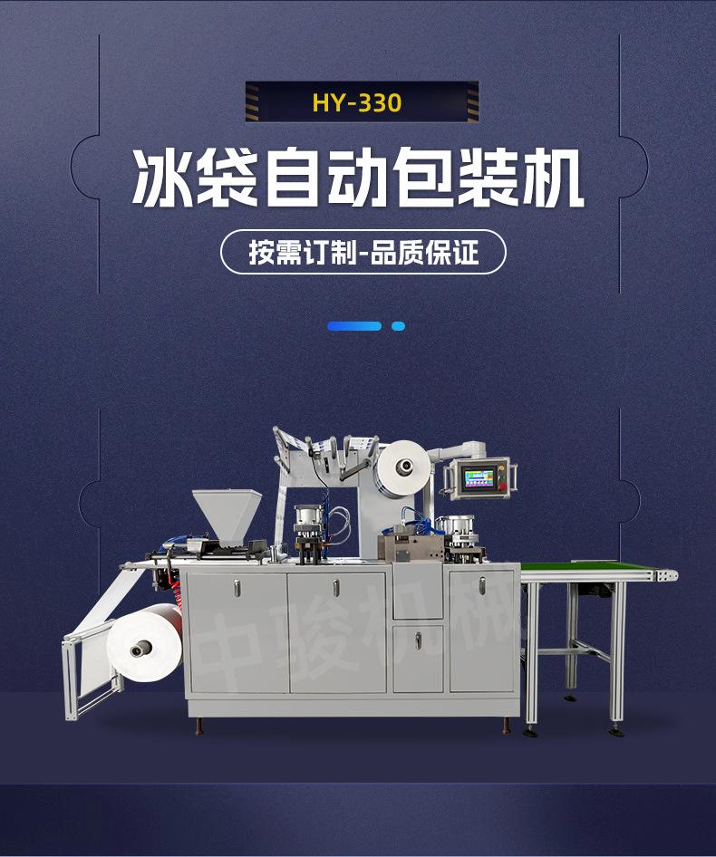详情+喜_01.jpg