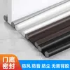 Tira de vedação de borracha para porta inferior dupla atualizada isolamento acústico para frestas de porta porta de quarto retenção de calor bloqueio de vento isolamento de janela e porta à prova de poeira e insetos