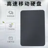 Disco Duro Móvil Personalizado Grabado de Regalo 1TB 2.5 pulgadas Alta Velocidad Uso de Oficina y Estudiantes Transfronterizo 5TB Gran Capacidad Suministro Exclusivo