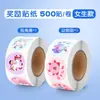 Adesivos de Recompensa para Alunos de Jardim de Infância e Ensino Fundamental com Flores Vermelhas Fofas, Adesivos Redondos para Meninas e Bebês, Adesivos Decorativos para Elogio e Incentivo
