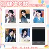 Mercancía de Celebridades Polaroid Autografiado Lu Mu Wang Lu Jie Ma Jiaqi Song Yaxuan Liu Yuning Song Yuqi Colección Mismo Estilo
