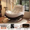 Silla Mecedora Retro Moderna Simple para el Hogar Sala de Estar Dormitorio Silla Oscilante para Persona Perezosa Balcón Silla de Ocio Reclinable para Dormir