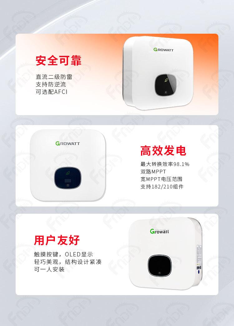 详情页-中文_03.jpg