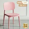 Silla de Comedor de Plástico Engrosado, Taburete Moderno Minimalista con Respaldo, Silla Nórdica para Mesa de Comedor de Uso Doméstico, Cómoda para Estar Sentado Mucho Tiempo, Silla Pequeña con Respaldo