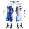 Conjunto de Uniforme de Baloncesto de Doble Cara para Hombre, Jersey Reversible, Uniforme de Entrenamiento de Competición, Chaleco con Estampado, Corto de Manga Corta de Secado Rápido de Moda