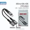 Cables de Audio Trenzados de Nylon TIPO C Uno a Dos Adecuados para Apple Music Carga Adaptador de Auriculares Uno a Dos