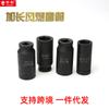 Venta al por mayor de fábrica de pistolas de aire comprimido Dichuang, cabezal alargado de 120 mm 3/4, manga pesada, reparación de automóviles, herramientas de hardware Linyi