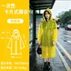 Impermeable desechable para adultos de PEVA, de manga larga, con capucha grande, adecuado para senderismo al aire libre, poncho de lluvia engrosado y portátil