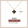 Mini collar de trébol de cuatro hojas de alta gama Fanjia, mini pulsera de flor de la suerte de nácar, joyería para mujer de oro de 18k
