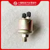 Sensor de presión de aceite del motor Kangming 5368312 5367657