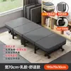 Cama plegable para descanso de almuerzo de oficina Artefacto para descanso de almuerzo Reclinable individual especial para personal Artefacto de compañía nocturna profesional para hospital