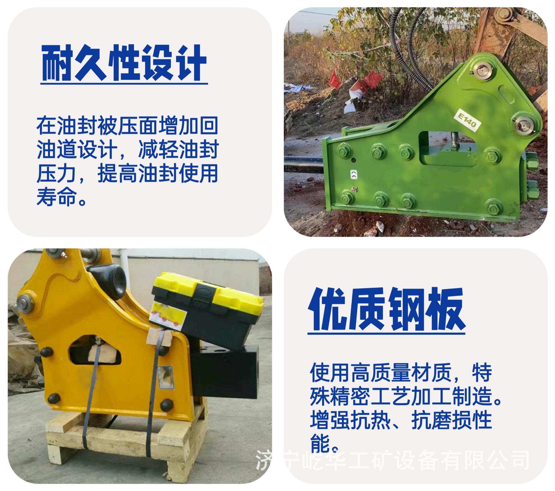 破碎锤W5.jpg