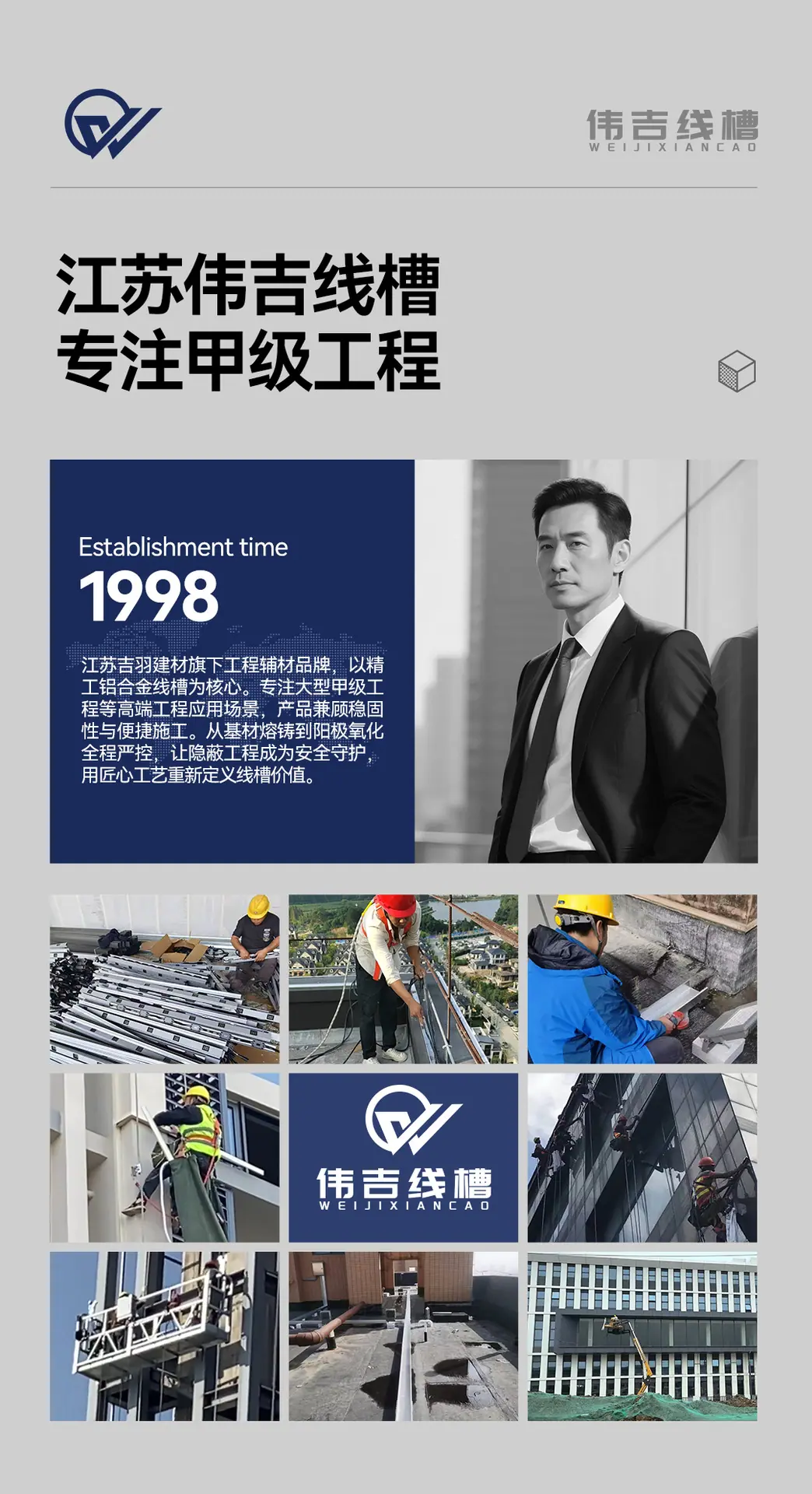 （16）结尾加深印象.png