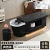 Cama de Lavado de Cabello para Barberías de Exportación Transfronteriza, Cama Integrada de Terapia Capilar con Circulación de Agua, Vapor, Masaje de Belleza y Calentador de Agua