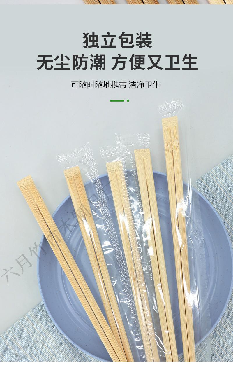 六月竹天削筷_09.jpg