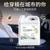 Recarga líquida para ambientador de coche con aroma a grano de café, aceite esencial de fragancia de larga duración, botella grande, perfume de café específico para coche