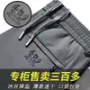 Pantalones Transpirables de Secado Rápido de Seda Helada Transfronterizos para Hombre, Verano, Finos, Holgados de Pierna Recta, Tallas Grandes, Pantalones de Vestir Holgados