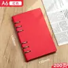 Cuaderno de Hojas Sueltas con Logo Imprimible, Papel de Hojas Sueltas Extraíble y Reemplazable, Bloc de Notas de Registro Simple de Aspecto Elevado para Negocios