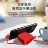 Cordón de un solo uso Cable de datos Tres en uno Mini Portátil con Espejo de Maquillaje Incorporado Soporte Cable de Carga Rápida Retráctil Pequeño Regalo