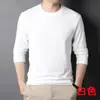 Nova Camisa Básica Masculina de Outono, Suéter Slim de Gola Redonda, Moletom Casual Versátil de Cor Sólida, Roupa Masculina de Manga Longa