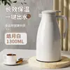 Chaleira Térmica para Uso Doméstico, Garrafa Térmica de Grande Capacidade, Bolsa de Água Quente, Chaleira Térmica com Revestimento de Vidro Tipo Prensa, Garrafa Térmica