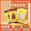 Fábrica con Bolsa de Plástico Desmontable de Fácil Rotura para Toallitas Húmedas Toallitas Limpiadoras Papel Desmaquillante Bolsa de Embalaje Compuesta Desechable con Impresión a Color