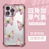 Capa de Celular Transparente Anti-Colisão Eletrodepositada Rosa Borboleta Super Fada Amazon Ins para iPhone 17 e Apple 16 Pro