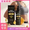 Aceite Esencial de Elasticidad y Humedad Oceaura para el Pecho Transfronterizo 100ml Masaje Absorción Cuidado Suave Hidratante Cuidado Suave de la Piel