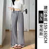 Pantalones Deportivos de Seda Azul Hielo para Mujer, Verano Delgados de Cintura Alta Holgados de Pierna Recta Casual Petite Protección Solar de Pierna Ancha