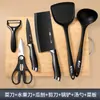 Fábrica Aço Inoxidável Faca de Cozinha Tábua de Corte Conjunto de Utensílios de Cozinha Faca de Cozinha Doméstica Completa Faca de Cozinha Faca para Frutas Espátula Colher Comércio Exterior