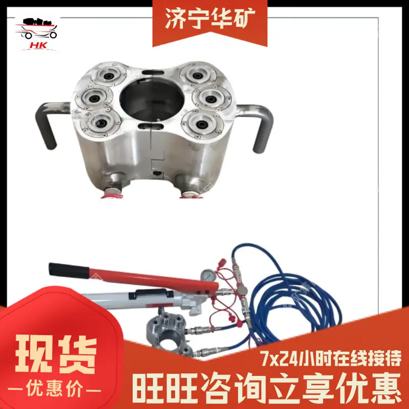 TQS-20液压卸镐器.jpg