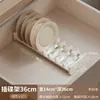 Suministro Exclusivo Transfronterizo de Escurridor de Platos Personalizado, Organizador de Cubiertos para Cajón, Estantes para Almacenamiento de Utensilios de Cocina, Dropshipping
