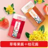 Mermelada de Rosa de Yunnan, Mermelada de Miel de Osmanthus, Mermelada Comestible, Pan de Fresa, Polvo de Hielo de Arándano y Mango, Té, Té con Leche Instantáneo, Mayoreo