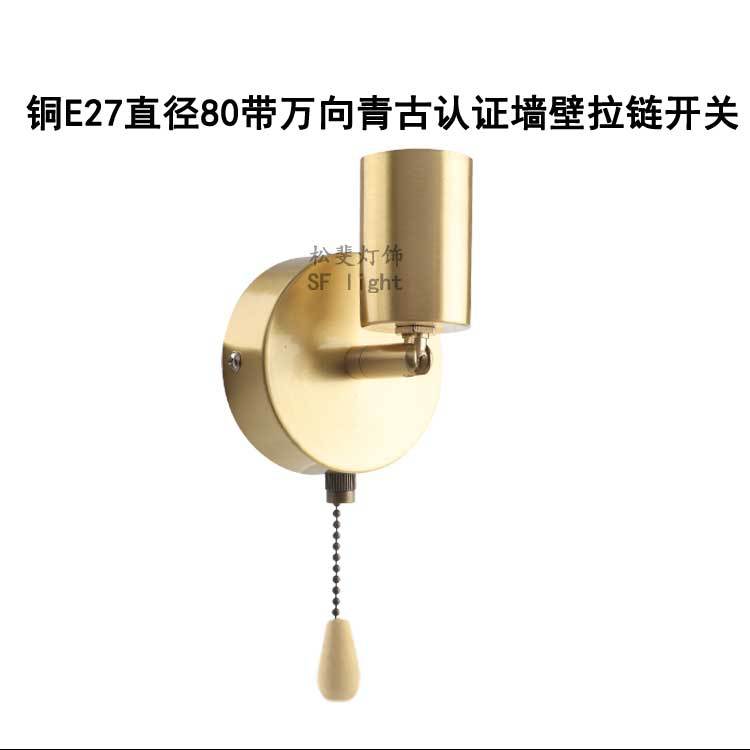直径80带E27万向灯头s_14.jpg
