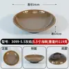 Vajilla de melamina, platos creativos para platos fríos, platos para snacks, platos de sangre de pato y res, tazones para callos, servicio de mesa para restaurantes de hot pot y barbacoa, platos de hielo seco