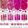 Nuevas lentejuelas mixtas huecas en forma de corazón brillo brillo polvo brillante material PET color mágico láser Esmalte de Uñas pegamento usar uña