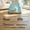 Tienda de campaña para perros, casa transpirable y plegable para gatos para exteriores, tapete refrescante de verano para cachorros, nido para gatos para todas las estaciones, suministros para mascotas